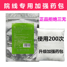 正品 热敷药包韩氏药包热敷加热垫暖宫外用热敷垫瘦瘦包 美容院韩式