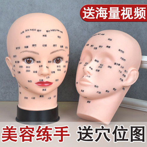 美容院练习手法模特头