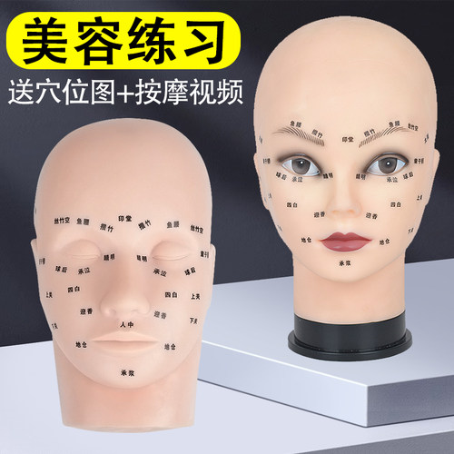 美容院练习手法模特头