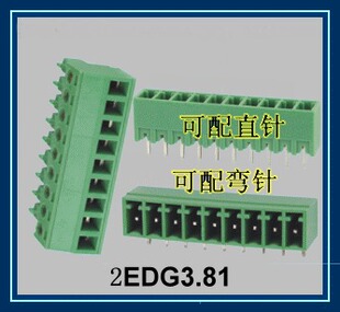 KF2EDG3.81-15EDGK3.81插拔式接线端子可配VC直针GR弯针