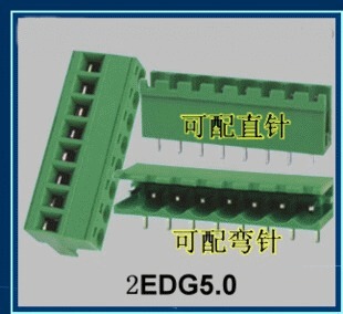 KF2EDG5.0-15EDGK5.0插拔式接线端子可配V直针R弯针