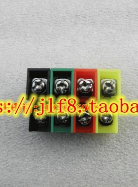 8.5高底位接线端子栅栏式可拼接