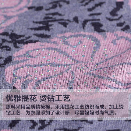 Sous-vêtement chaud personne âgée luxueux en coton - Ref 761372 Image 4