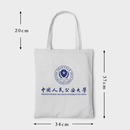 中国人民公安大学帆布包