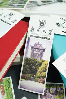 南京大学书签 南京大学纸质书签盒装 南大书签 南京大学纪念品