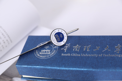 华南理工大学书签华工纪念品