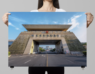 国防科学技术大学海报 国防科技大学海报 国防科大海报 5元一张