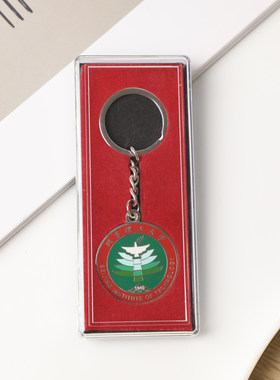 北京钥匙扣大学纪念品