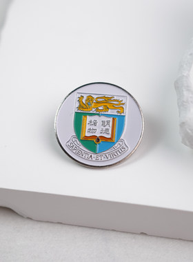 香港大学校徽港大校徽徽章