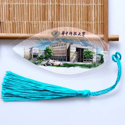 华中科技大学叶脉书签 华科叶脉书签 华中科技大学书签文创纪念品