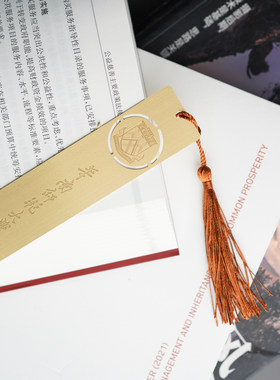 华南师范大学书签师大纪念品