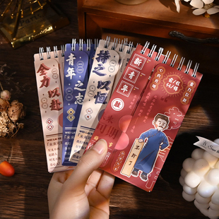 子亦觉醒年代单词本随身便携积累可遮挡默写口袋笔记本生词记录本
