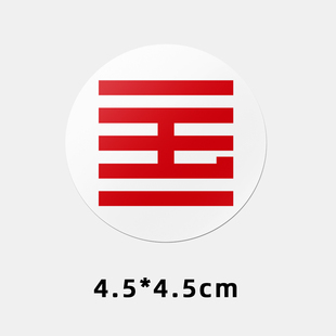 中国美术学院不干胶贴纸 中国美术学院校徽logo贴纸