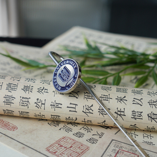 河北大学书签 河北大学文创 河北大学纪念品 河大金属书签