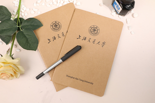 上海交通大学笔记本 上交笔记本 上交本子  上交作业本 牛皮纸