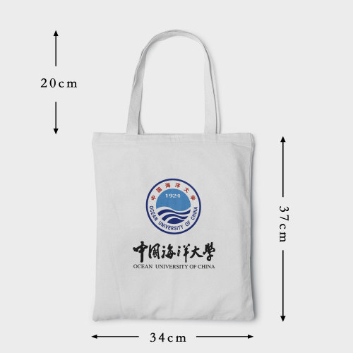 中国海洋大学帆布包礼品袋