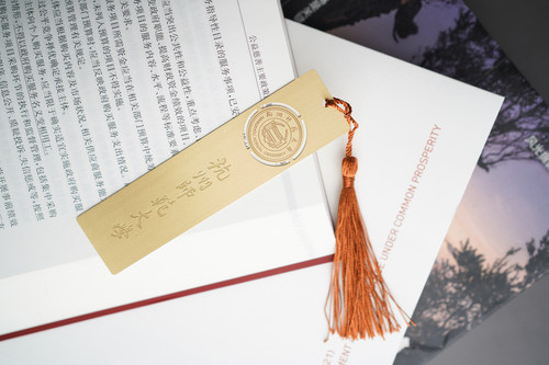 杭州师范大学书签纪念品