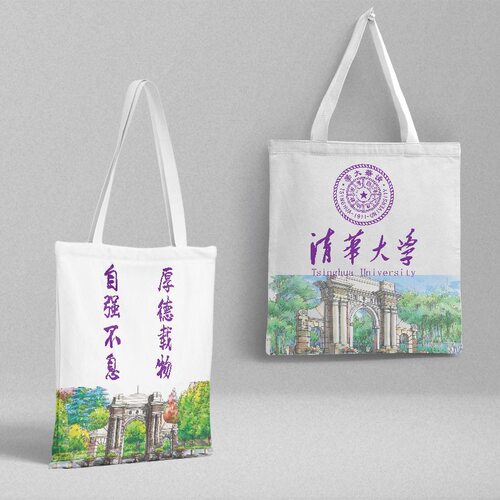 清华大学帆布包清华大学帆布袋