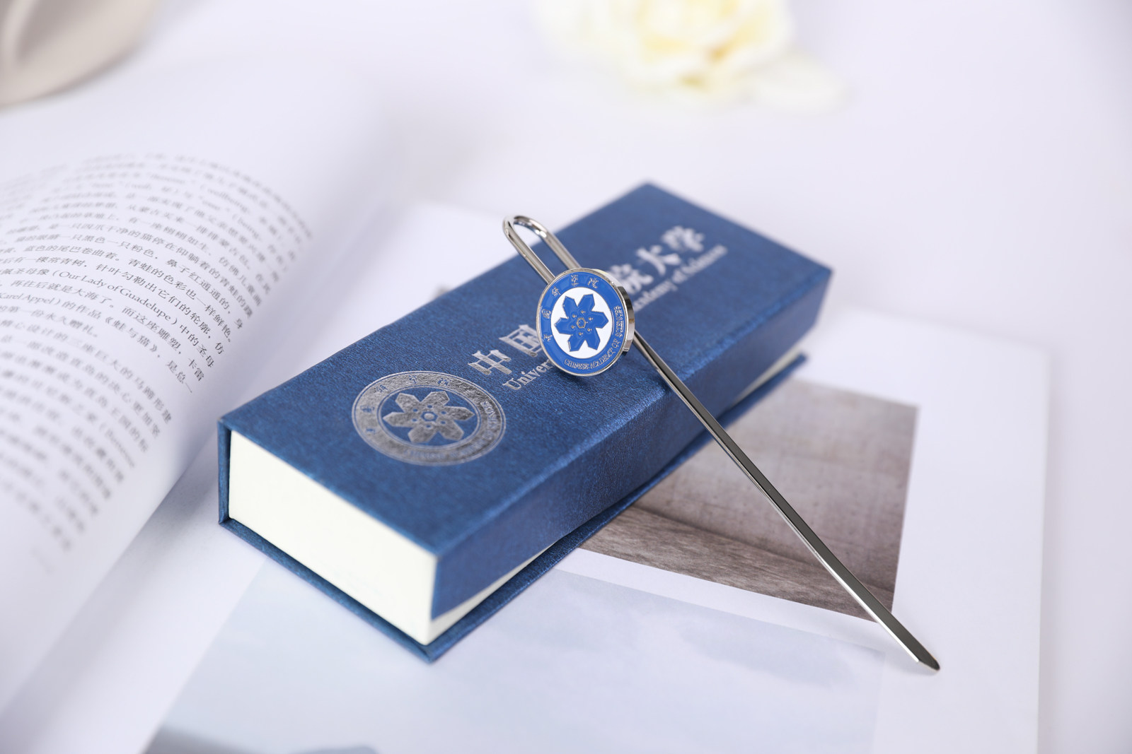 中国科学院大学书签国科大书签中国科学院大学纪念品国科大纪念品