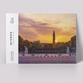 华东政法大学明信片 华政纪念品 华政明信片华东政法大学纪念品