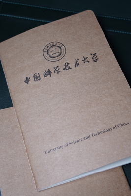 中国科学技术大学笔记本