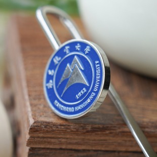 南昌航空大学书签 南昌航空大学文创纪念品 南昌航空大学金属书签