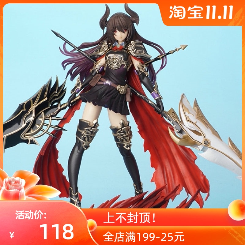 diadragoon forte 神击的巴哈姆特之怒 暗黑龙骑士手办 优质现货