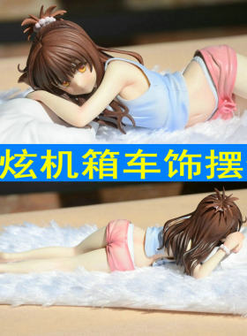 结城美柑手办趴姿模型手办