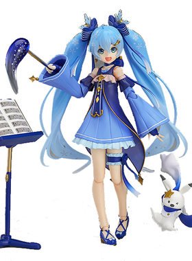 初音未来 初音 FigmaEX037 星空 雪初音 盒装手办 公仔摆件模型