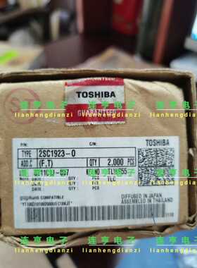 全新进口东芝2SC1923-O C1923三极管