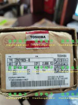 全新进口东芝2SC1923-O C1923三极管