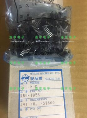 全新PST600  T600 TO-92三极管