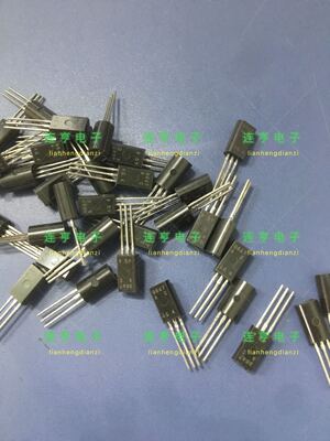 全新进口2SB647AC B647 三极管
