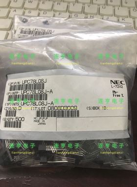 全新原装UPC78L08J  78L08 三极管