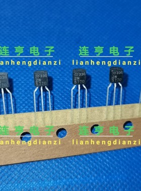 2N5770三极管TO-92全新原装进口NS国半