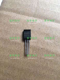 三极管 B605 全新2SB605