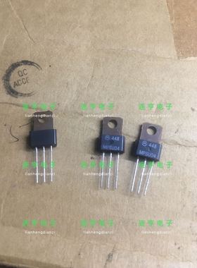全新原装摩托罗拉 MPSU04 三极管