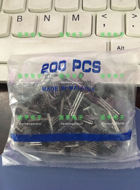 全新原装东芝 2SC2668-Y  C2668  TO-92S三极管