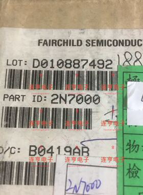 全新2N7000  场效应管 TO-92