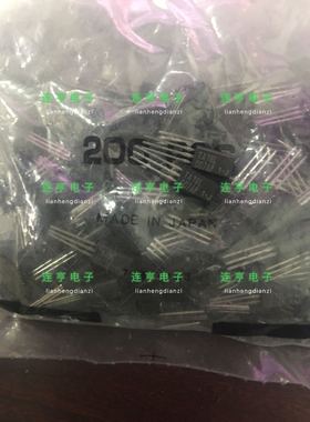 全新原装东芝TA78L007AP  三极管