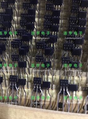 全新原装罗姆DTB143ES  B143  TO-92S