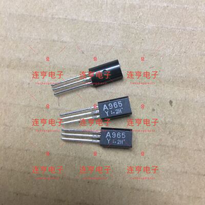 全新2SA965-Y   A965