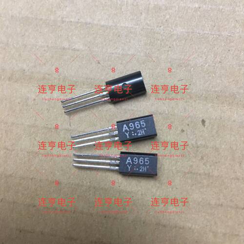 全新2SA965-Y   A965