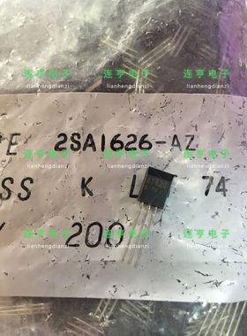 全新原装2SA1626-K  A1626 三极管