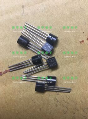 全新原装进口东芝2SC941 C941  TO-92 三极管