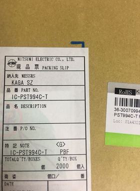 全新原装进口PST994C  T994C复位IC TO-92三极管