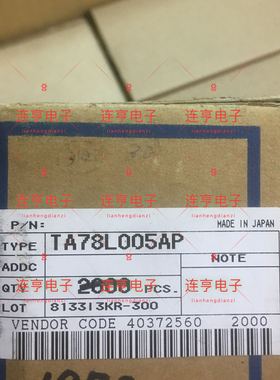 全新原装东芝TA78L005AP  TA78L005  TO-92L