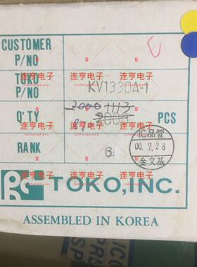 TOKO  KV1330A  印330
