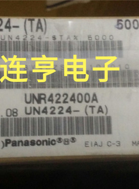 全新UN4224    N4224    TO-92S