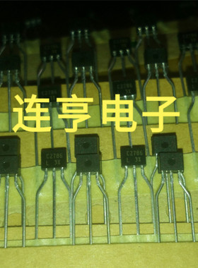 全新进口2SC2786-T   C2786